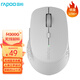 雷柏（Rapoo） M300G 無(wú)線(xiàn)藍牙鼠標 辦公鼠標 輕音鼠標 便攜鼠標 人體工程學(xué) 電腦鼠標 筆記本鼠標 淺灰色
