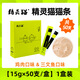 精靈貓貓條50-100-200支盒成，增肥發(fā)腮，明目美毛，腸胃源動(dòng)力，肉醬條 雞肉+三文魚(yú)混合裝50支（1盒）