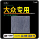 肖師傅適配一汽上汽大眾 空調濾芯空調格濾清器空濾冷氣格原廠(chǎng)升級 19-23款速騰 1個(gè)空調濾芯