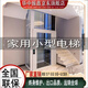 華中振鑫家用小型電梯二層三層四五六層別墅室內(nèi)外家庭液壓曳引式簡易電梯 家用電梯（意向款）