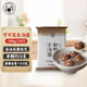 缸鴨狗 1926 可可花生小湯圓144g*2 24只 網(wǎng)紅小吃湯圓 早餐 小圓子奶茶甜品
