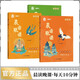 晨讀晚課全套共3冊 學(xué)好小散文小古文古詩(shī)詞小學(xué)生語(yǔ)文美文每日一讀10分鐘幕讀語(yǔ)文教材教輔精選同步 晨誦晚讀三四五六年級必讀課外閱讀美文同步訓練誰(shuí)能敵教輔