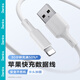 邦克仕（Benks）適用蘋果數(shù)據(jù)線快充充電線 適用iPhone14/13Pro Max/XR/Xs/11/8手機ipad平板車載充電器線 2m