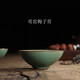 靈青坊青瓷手工茶盞 功夫茶具功夫茶杯 手工陶瓷品茗杯冰裂開(kāi)片茶碗 斗笠杯中式建盞 紫砂杯子單杯主人杯 哥窯梅子青