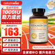 naturewise活性維生素d3陽(yáng)光瓶 成人男女備孕中老年補鈣促鈣吸收vd3維他命d 【1000IU】?jì)和?青少年適用  360粒