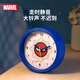 迪士尼（Disney）兒童鬧鐘學(xué)生專(zhuān)用起床神器男孩 走時(shí)靜音卡通大音量臥室床頭桌面鬧鐘 漫威蜘蛛俠