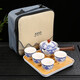菲享 便攜式旅行茶具套裝懶人功夫茶具家用泡茶神器泡茶壺旅行功夫便攜式懶人自動360旋轉(zhuǎn)創(chuàng)意泡茶壺 旅行茶具套裝-青花