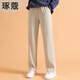 琢蔲3697秋冬新品女式窄版闊腿褲中高腰九分直筒褲簡(jiǎn)約垂順休閑女褲子 燕麥色 M