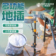 野營者野釣地插支架三合一多功能魚竿支架便攜拉餌盤炮臺架地插架 三叉款《黑金》三件套