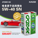 XADO 哈多 全合成機(jī)油潤滑油 原子態(tài)再生修復(fù) 5W-40 SN級 4L