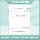 JGJ 138-2016 組合結(jié)構(gòu)設計規(guī)范
