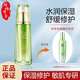 百雀羚套裝水能量煥耀煥顏禮盒精華水乳面霜潔面深度滋潤(rùn)護(hù)膚520禮物 水能量煥顏凝乳90ml