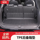 域狐適用23-25款福特銳界L后備箱墊全包圍改裝專(zhuān)用TPE防水耐磨尾箱墊 尾墊1片+靠墊2片【黑色款】 全新銳界L
