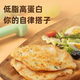 本味鮮物無(wú)抗生素雞排雞胸肉橄欖油香煎半成品輕食兒童早餐煎雞排健身代餐 香煎雞排100g*10片