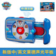 汪汪隊立大功（PAW PATROL）萊德平板總部呼叫器狗狗聲光任務(wù)器選擇器兒童玩具兒童節(jié)禮物 萊德聲光平板（中英文雙語版）