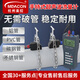 meacon手持式超聲波流量計(jì)便攜式管道外夾外貼式自來(lái)水冷卻水流量計(jì)美控 【高配款】（含中探頭DN80-400）