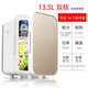 食品留樣柜幼兒園學(xué)校食堂留樣檢查保鮮柜車(chē)家兩用迷你小冰箱節能生肉飯菜水果飲料冷藏柜冰吧允騰 13.5L雙核+10個(gè)盒 留樣48小時(shí)