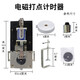 思齊（SiQi） 電磁打點計時器電火花含復寫紙固定夾紙帶全套物理力學電磁學實驗器材軌道小車初高中物理 電磁打點計時器（需另買高中學生電源）