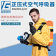 邑固正壓式消防空氣呼吸器RHZKF6.8碳纖維氣瓶便攜式防毒面罩面具氧氣 正壓式空氣呼吸器