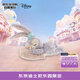迪士尼（Disney）東京迪士尼 甜夢(mèng)睡姿系列星黛露玩偶公仔 毛絨玩具生日禮物送女友