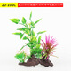 森森 魚(yú)缸裝飾水族造景魚(yú)缸水草植物擺件水族箱造景中后景草仿真水草 ZJ-106C