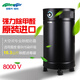 AllerAir歐樂加拿大進(jìn)口空氣凈化器除甲醛別墅醫(yī)院辦公室實驗室化工廠核電廠商用8000 V 空氣凈化器 黑色