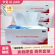 夕見(jiàn)大號盒裝抽紙加厚4層400張高檔硬盒紙巾整箱車(chē)用商用面巾紙可定制 現代水彩（大尺寸） 4層 100抽*3盒