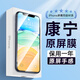 藍顏【康寧兩片】蘋果11鋼化膜iphone 11手機膜xr全屏覆蓋防摔防指紋玻璃高清細邊膜聽筒防塵 高清康寧膜【聽筒防塵，不粘指紋】2片 iPhone11 / XR丨保用一年