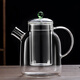 德國進(jìn)口品質(zhì)耐高溫全玻璃煮茶養生壺電陶爐套裝加厚大容量純玻璃 大號煮茶壺1800ml帶內膽單壺不帶爐 1L以上
