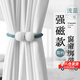 目送（musong）窗簾綁帶繩磁吸扣免打孔磁吸大珍珠窗簾掛球自吸綁繩配件簡(jiǎn)約束帶 淺藍 2個(gè)裝