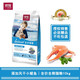 歡悅歡虎仔貓糧 全價海洋魚貓糧20斤小魚干雙拼通用貓糧 三文魚小魚干貓糧10kg