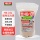 HB-101植物活力素1000g盆栽綠植花卉多肉蘭花通用生根劑有機緩釋顆粒
