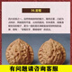 文玩核桃樹苗把玩核桃嫁接苗麻核桃樹苗獅子頭官帽四座樓當(dāng)年掛果綠達(dá) 官帽【三年苗】 81cm(含)-110cm(含)