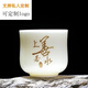 瓷焰羊脂玉白瓷姓氏杯主人杯茶杯古詩(shī)詞功夫茶具縮腰杯 可私人定制 上善若水