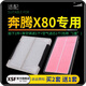適配一汽奔騰X80 汽車(chē)空氣濾芯+空調濾芯套裝 濾清器 空調格 空氣格 空濾格原廠(chǎng)原裝升級 奔騰x80-2.0L-2.3L 1個(gè)空調濾 1個(gè)空氣濾套裝