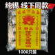 錫箔祭祀1000只銀元寶金元寶金錠燒紙春節(jié)清明節(jié)七月半用品錫箔元寶錫箔紙半成品紙折燒紙錢(qián)紅袋子中元節(jié) 【線下同款】精品純錫元寶1000個(gè)【燒完特黃灰】