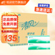 清風(fēng)擦手紙商務(wù)用紙加厚200抽整箱20包干手紙吸水紙衛生間用紙 B913A 200抽20包
