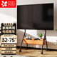 貝石移動(dòng)電視支架藝術(shù)電視支架落地電視架適用TCL索尼海信華為海信等品牌通用32-75英寸電視推車(chē)典雅黑