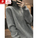 皮爾卡丹（pierre cardin）高領(lǐng)羊毛絨開衫女寬松拉鏈純色長(zhǎng)袖毛衣外套加厚針織羊毛衫春秋新 深灰色 均碼 80-140斤可穿