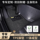 超潔加厚款TPE汽車腳墊適用于大眾本田豐田比亞迪特斯拉福特標致別克 黑色+美尼斯毯