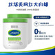 Cetaphil絲塔芙大白罐舒潤保濕霜面部身體潤膚乳秋冬面霜敏感肌含煙酰胺 絲塔芙大白罐550g*2瓶