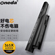 ONEDA 適用 索尼 SONY VGP-BPS26 BPS26A VPCEG-111T PCG-61712T SVE14AA12T 筆記本電池 VPCEH-111T