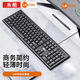 聯(lián)想來(lái)酷有線(xiàn)鍵盤(pán)KB101 筆記本臺式電腦辦公商務(wù)家用USB鍵盤(pán)通用 有線(xiàn)單鍵盤(pán)