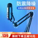 好牧人 電腦筆記本桌面USB專(zhuān)業(yè)拾音電容麥克風(fēng)電臺主播唱歌游戲語(yǔ)音開(kāi)黑直播話(huà)筒視頻錄制配音錄屏會(huì )議 【黑色款】電臺播音級-懸臂支架