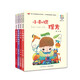 百年百部經(jīng)典童詩集 精選注音書（4冊(cè)套裝) 小刺猬理發(fā)+文具的家+愛唱歌的楊樹+會(huì)走路的花朵