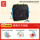 Hape(德國)兒童黑白雙面寫字板黑板生日禮物木質便攜藝術畫板E1009