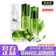 溪秀護(hù)膚品套裝三件套小綠盒拍拍水乳洗面奶素顏霜眼霜保濕補(bǔ)水 4件套【洗面奶+水+乳+保濕霜】