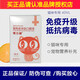 博利壯博萊得利貓轉(zhuǎn)移免疫因子貓咪抗感染應(yīng)激杯狀皰疹治療 40ml 醫(yī)院款貓免疫多肽