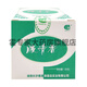 【藥房直發(fā)】民立腋清香皮膚抗菌霜劑20g 1盒裝