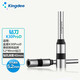 Kingdee 金蝶憑證裝訂機(jī) 財(cái)務(wù)裝訂機(jī) 會(huì)計(jì)檔案打孔機(jī) 熱熔鉚管手動(dòng)裝訂機(jī) 【升級款鉆刀】Φ5.2*40mm 1把